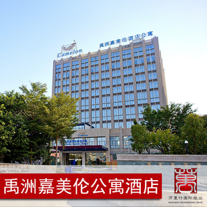 有朋自柚來(lái)_廈門朋柚商貿(mào)