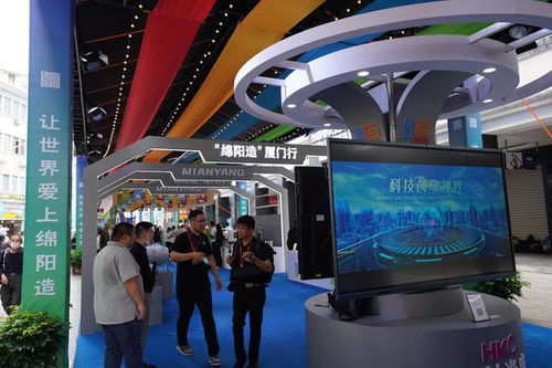 四川 綿陽(yáng)造 精品展銷會(huì)在福建廈門開(kāi)幕 綿陽(yáng)好物 在當(dāng)?shù)責(zé)徜N